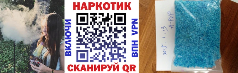 Наркошоп Томари КОКАИН  Гашиш  A-PVP  Марихуана 