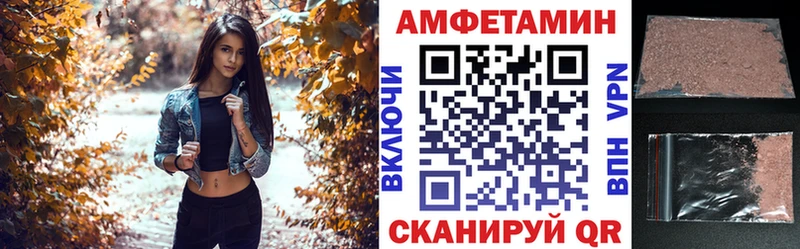 закладки  Томари  Амфетамин Premium 