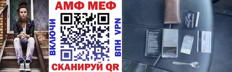 АМФ 97% Томари