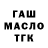 Метадон мёд FBIshka