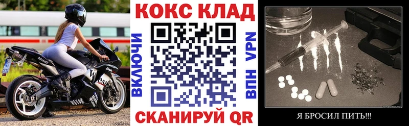 мориарти официальный сайт  Томари  COCAIN FishScale 