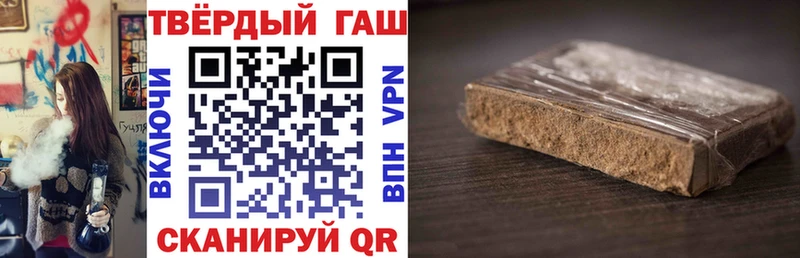 ГАШ Cannabis Томари