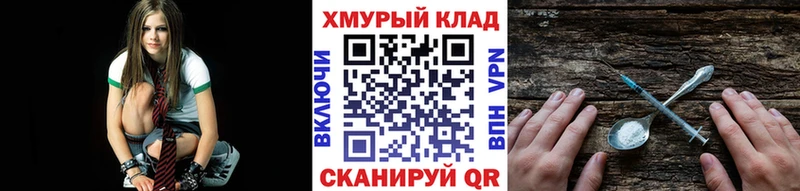 mega ссылки  цены   Томари  Героин герыч 