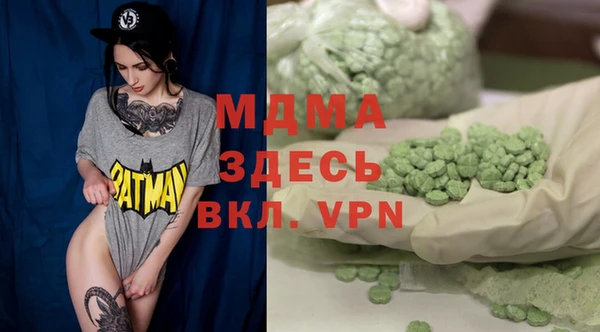 мяу мяу мука Михайловка
