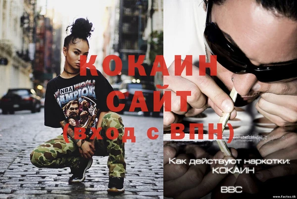 мяу мяу мука Михайловка
