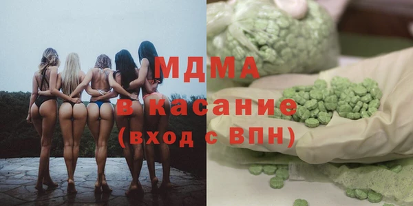 молекула духа Михайловск