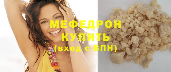 молекула духа Михайловск