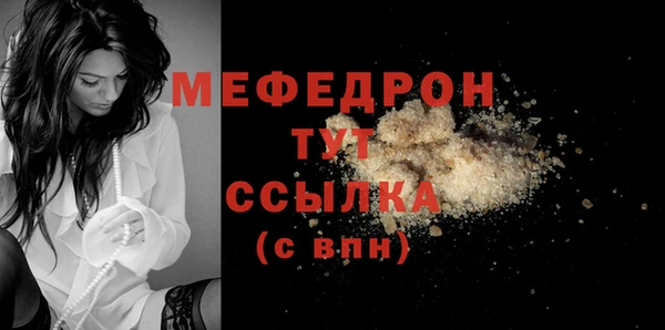мдма Медвежьегорск