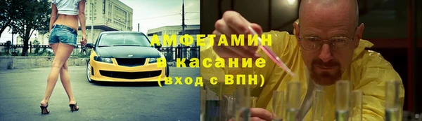 мяу мяу кристалл Мегион