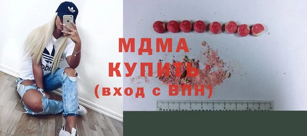 мяу мяу кристалл Мегион