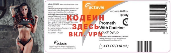 мяу мяу кристалл Мегион