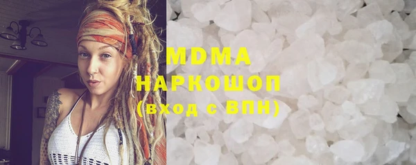 мефедрон VHQ Медногорск