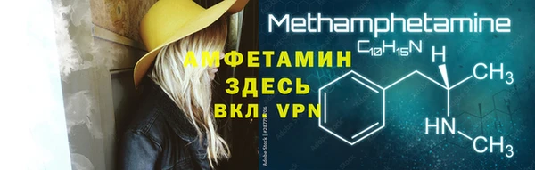 мяу мяу кристалл Мегион