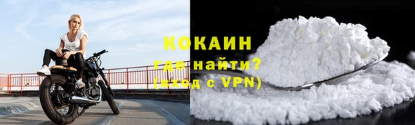 ALPHA-PVP Магас
