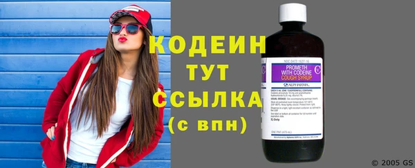 прущие крисы Струнино