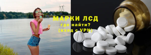 дурь Анжеро-Судженск