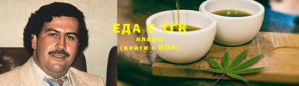 мдма Строитель