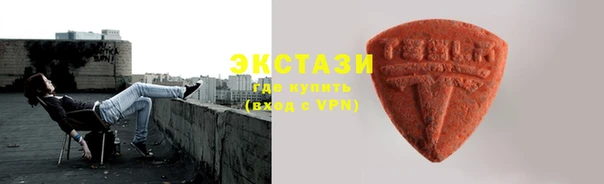 мяу мяу кристалл Мегион