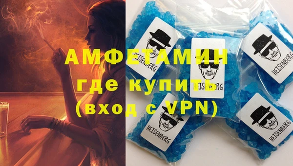 бошки Анива