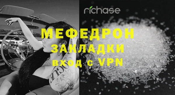 мдма Медвежьегорск