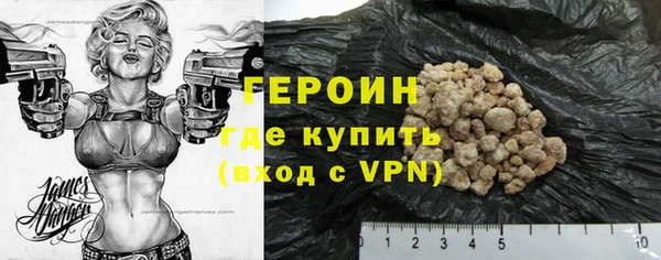 мяу мяу кристалл Мегион