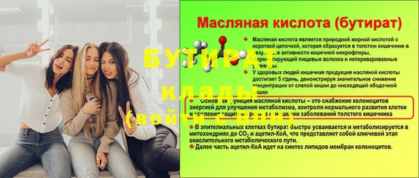 мяу мяу мука Михайловка