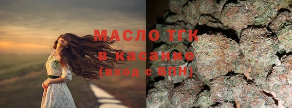кристаллы Ступино