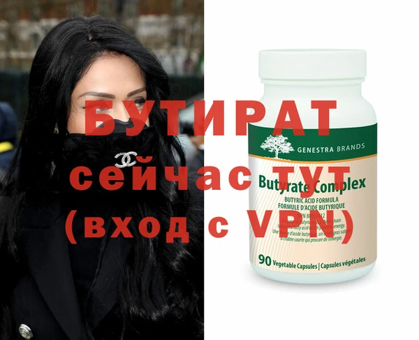 мефедрон VHQ Медногорск