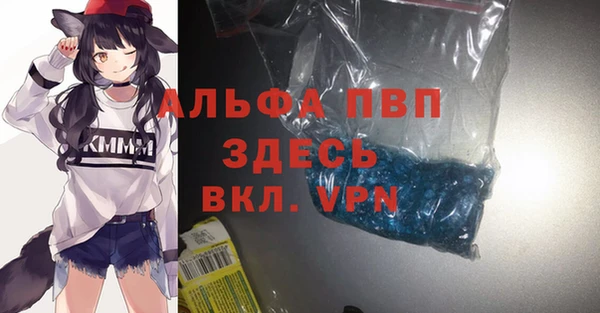 бошки Апатиты