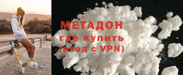 молекула духа Михайловск