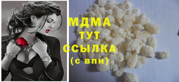 кокаин Тавда