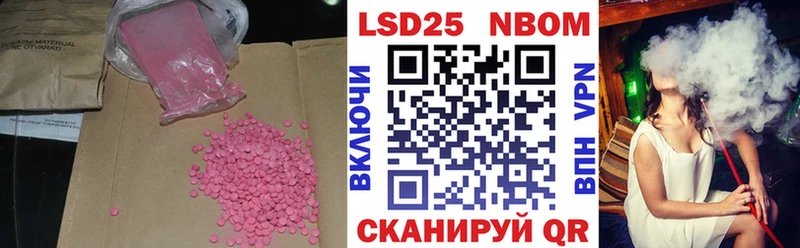 Лсд 25 экстази кислота  Томари 