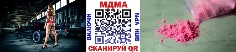 MDMA VHQ  Томари 