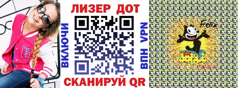 Марки 25I-NBOMe 1,8мг  Томари 