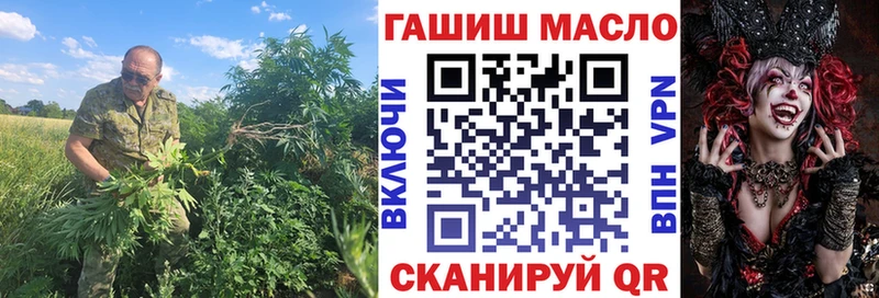 Дистиллят ТГК вейп с тгк  ссылка на мегу   Томари 
